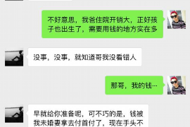 巴里坤企业清欠服务