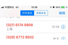 巴里坤融资清欠服务